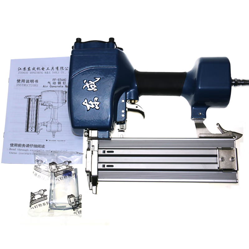 东成气动钢钉枪ST64C/02-ST38气钉枪抢木工专用_气动钉枪_瑞宝工业品商城