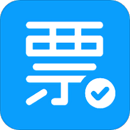关于发票